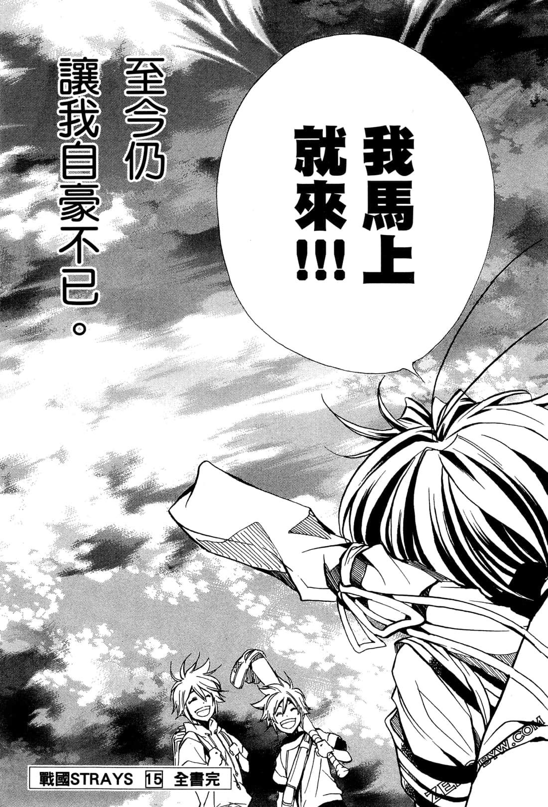 第15卷258
