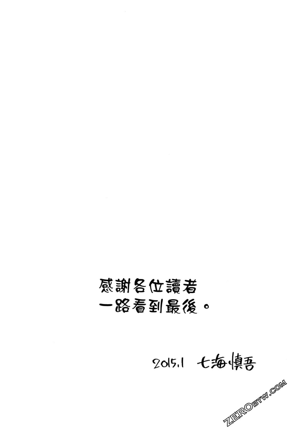 第15卷259