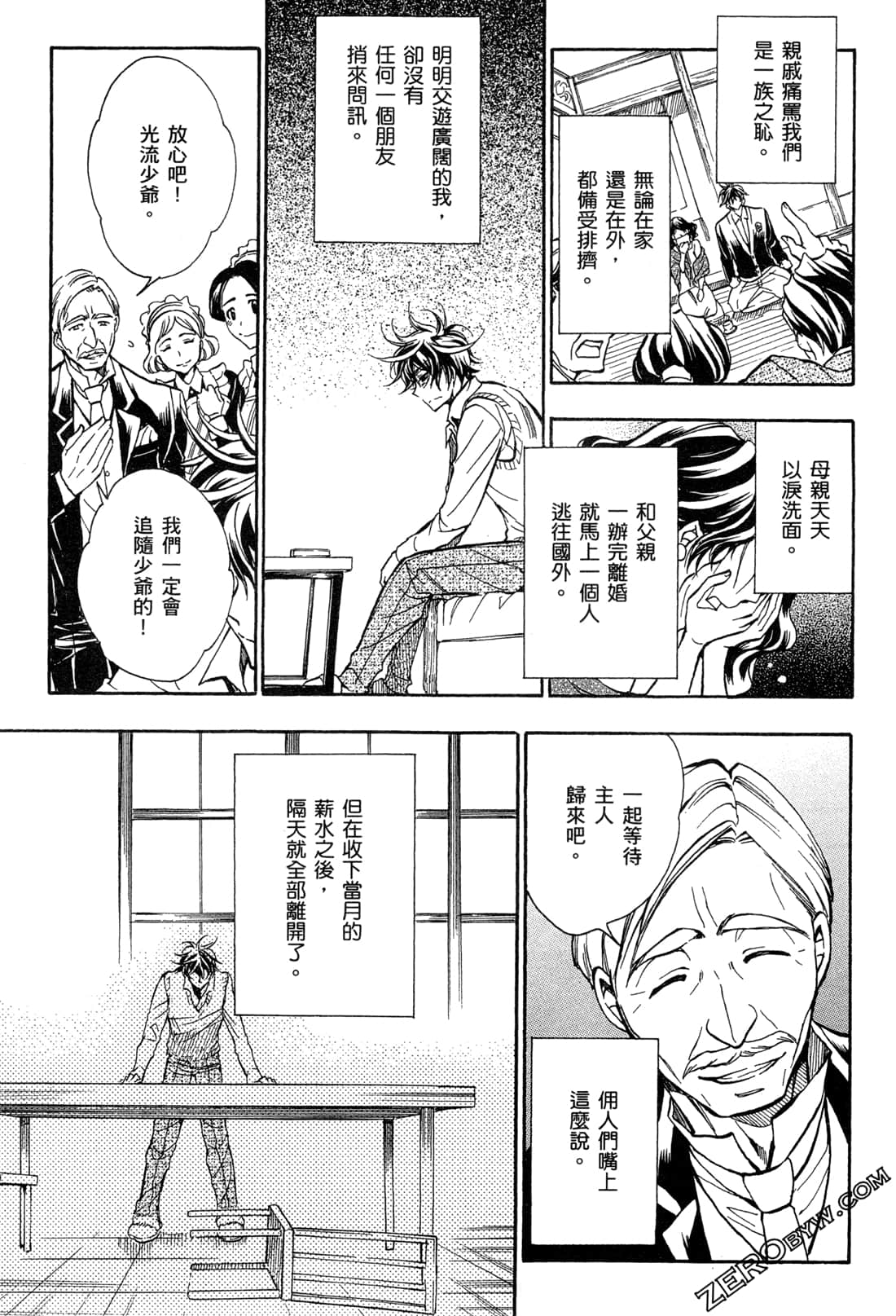 第15卷26
