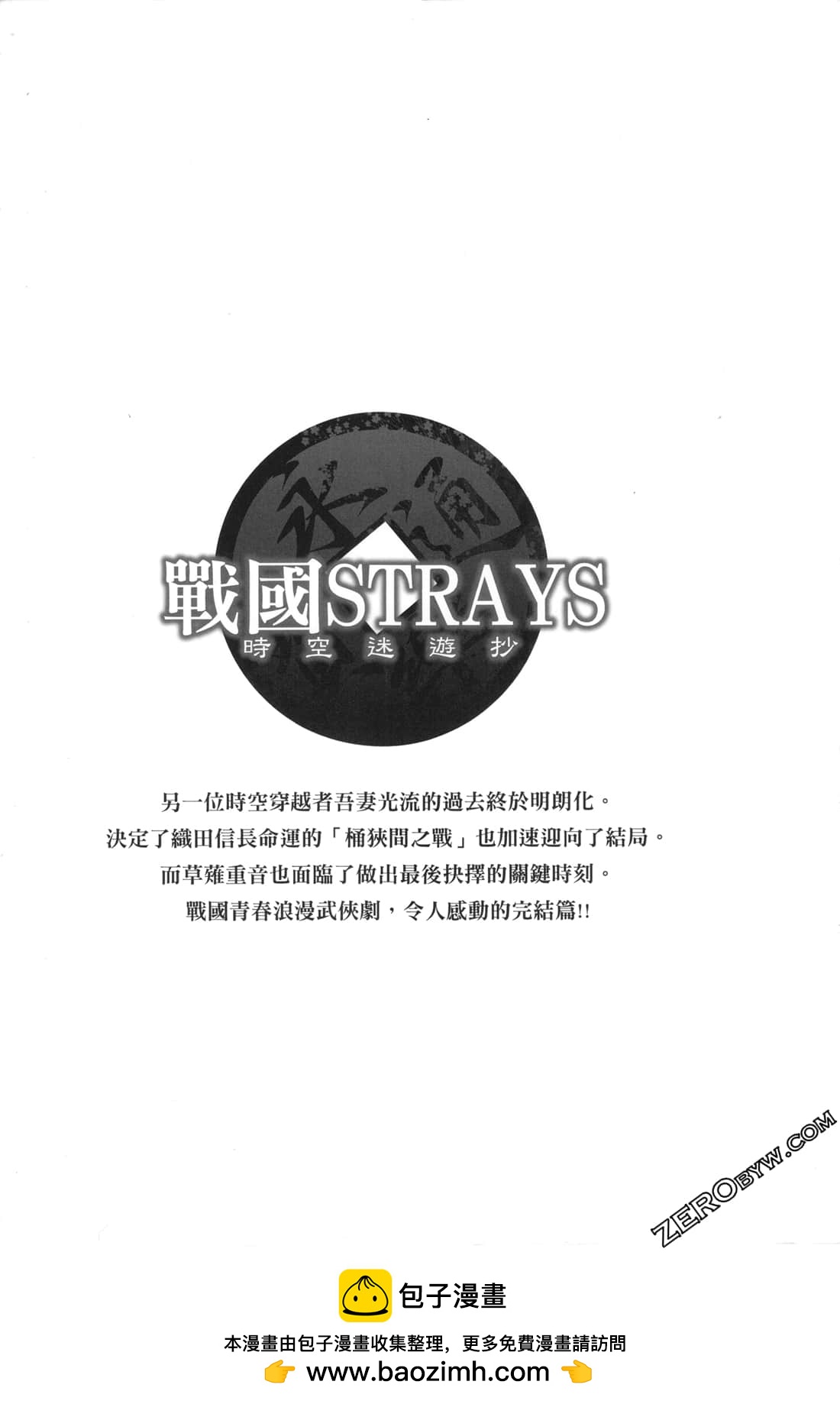 第15卷261