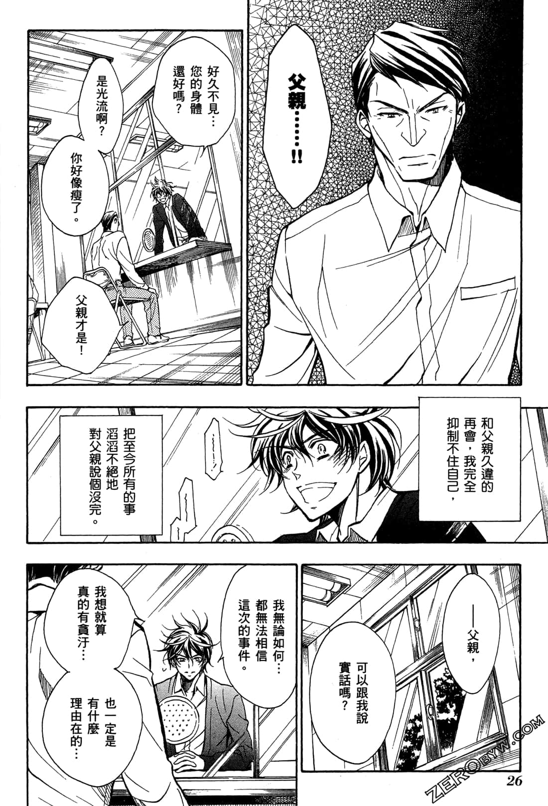 第15卷29