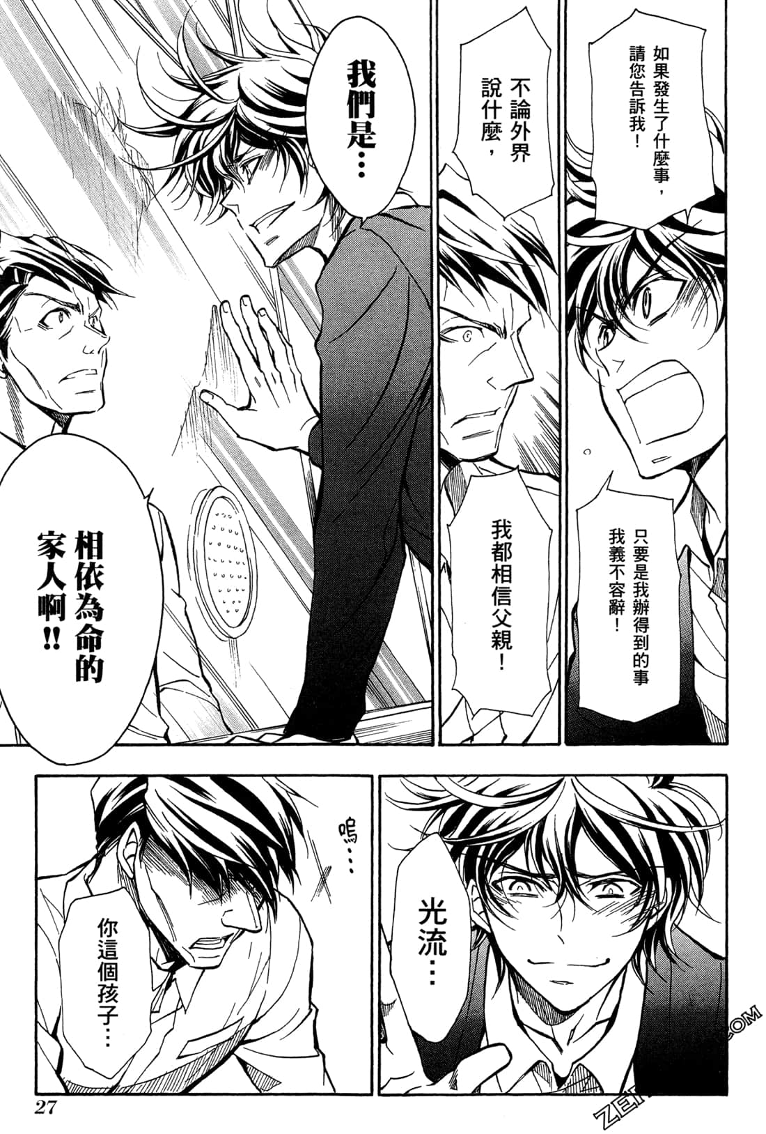第15卷30