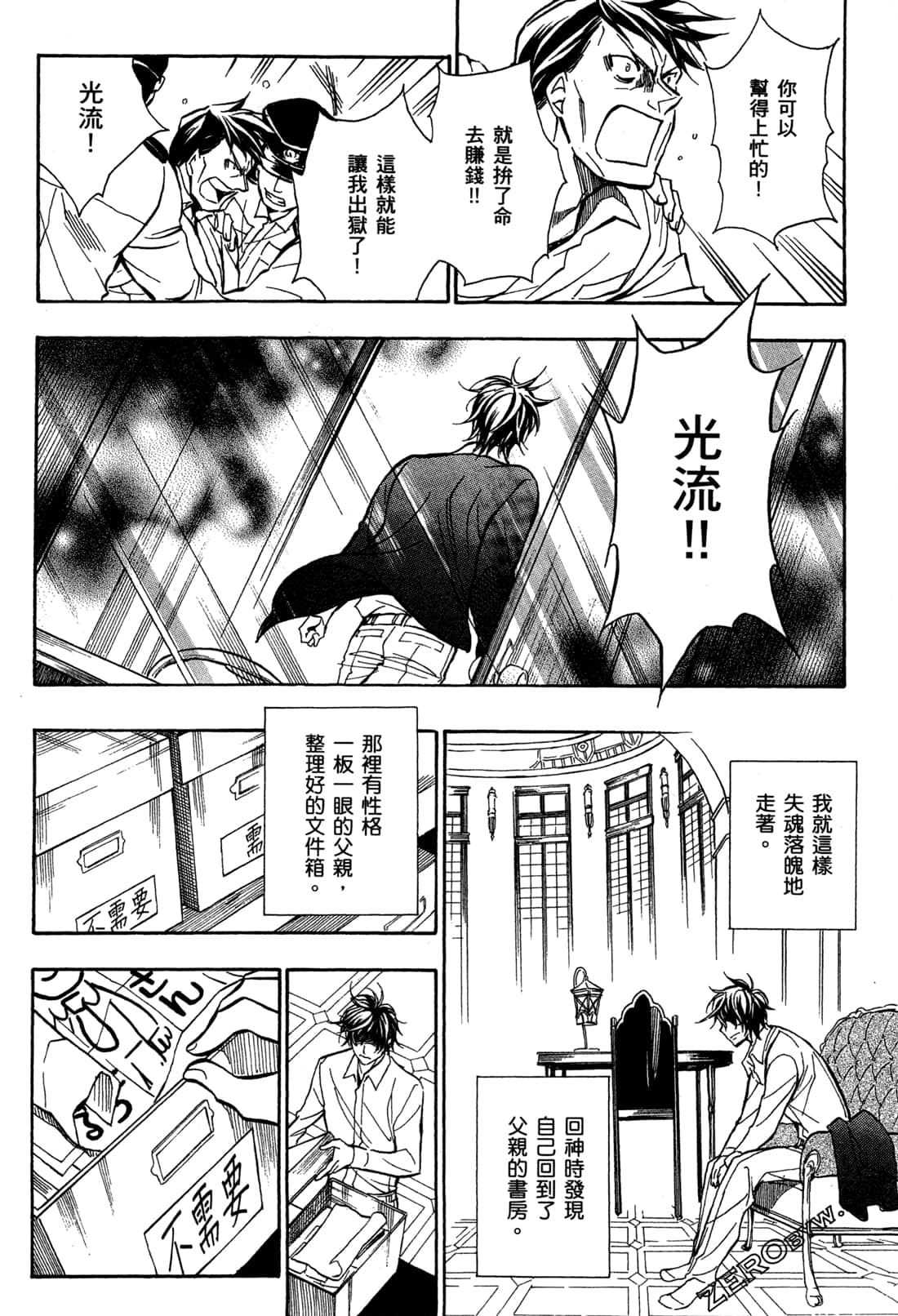 第15卷35
