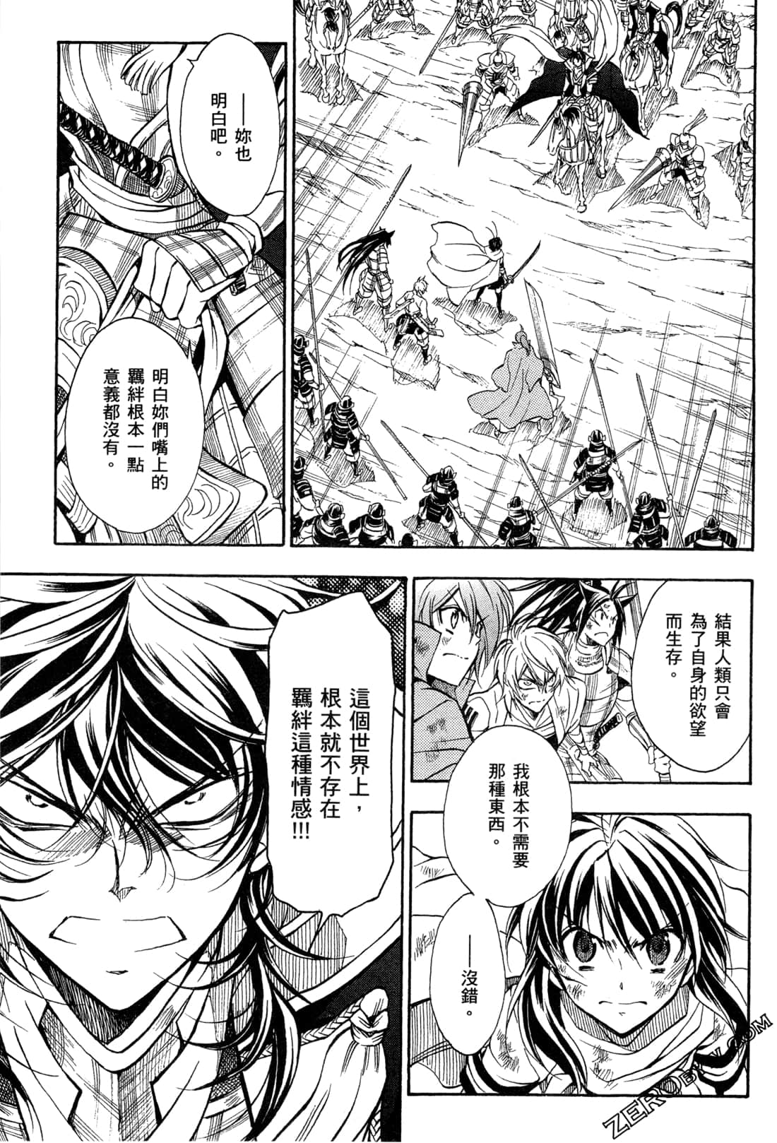 第15卷44