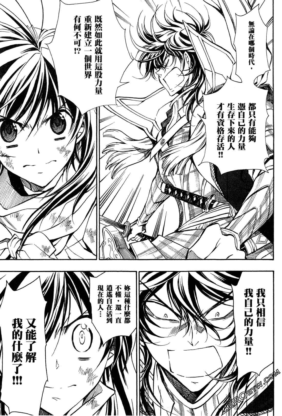 第15卷46