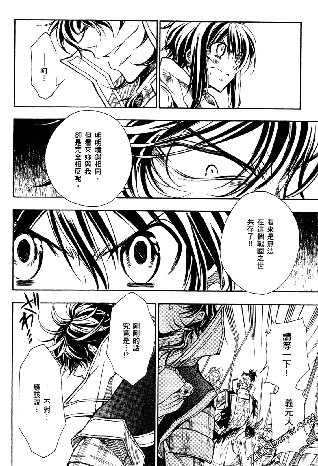 第15卷55