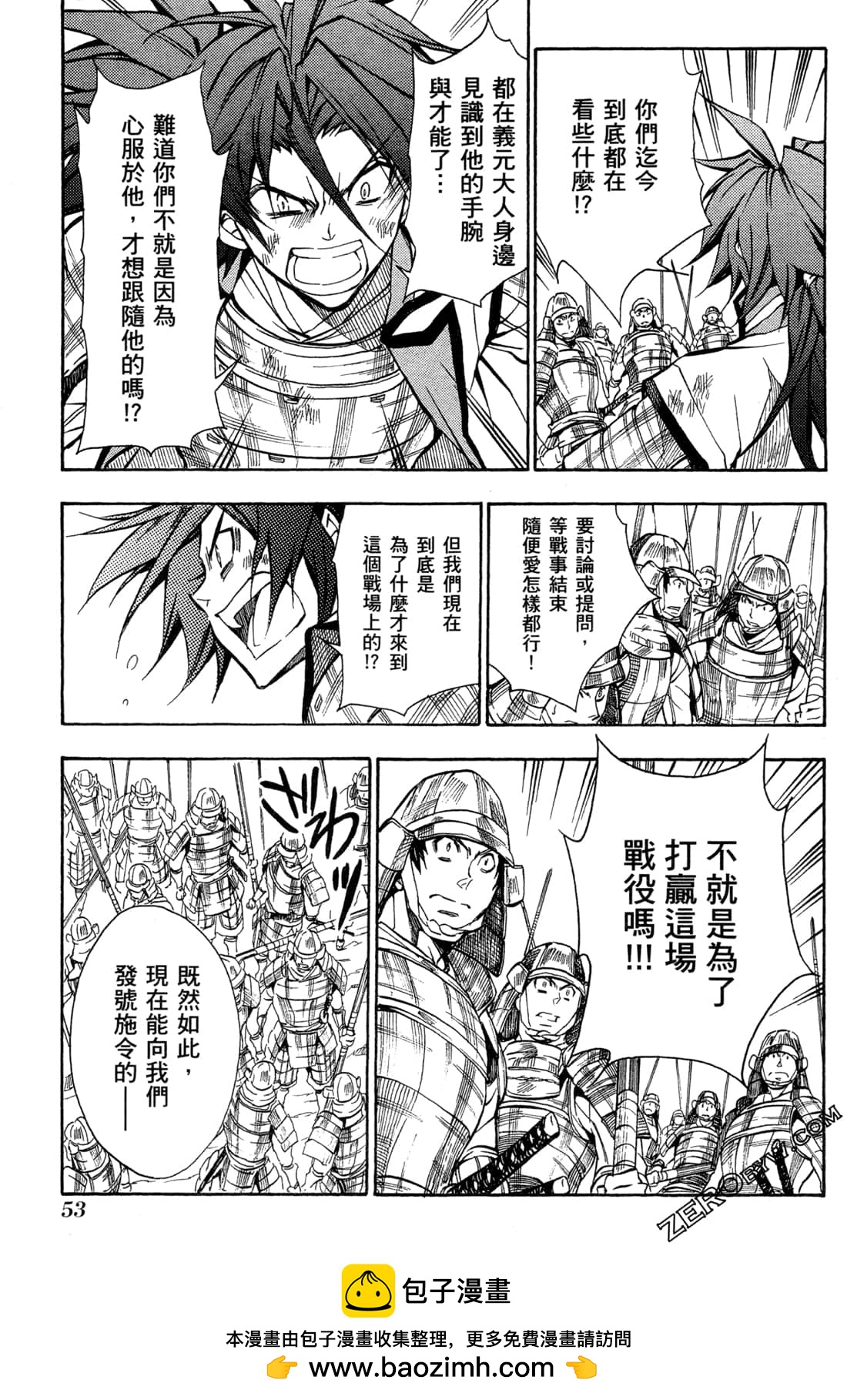 第15卷60
