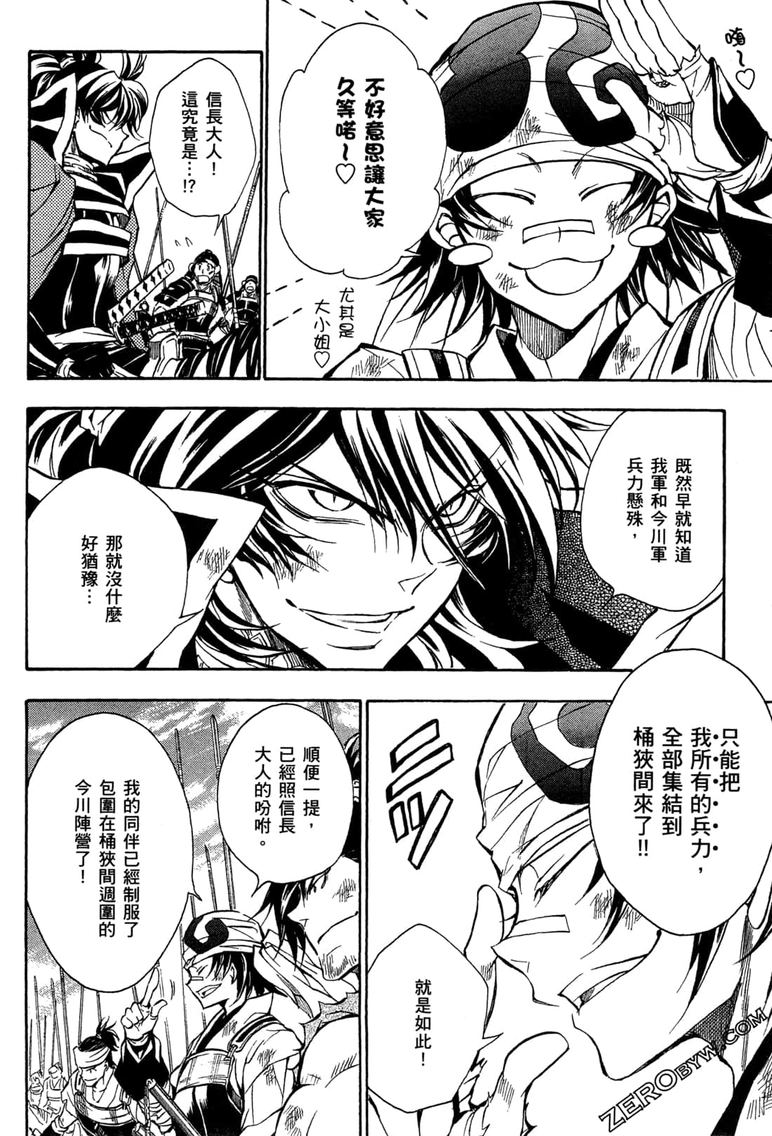 第15卷71
