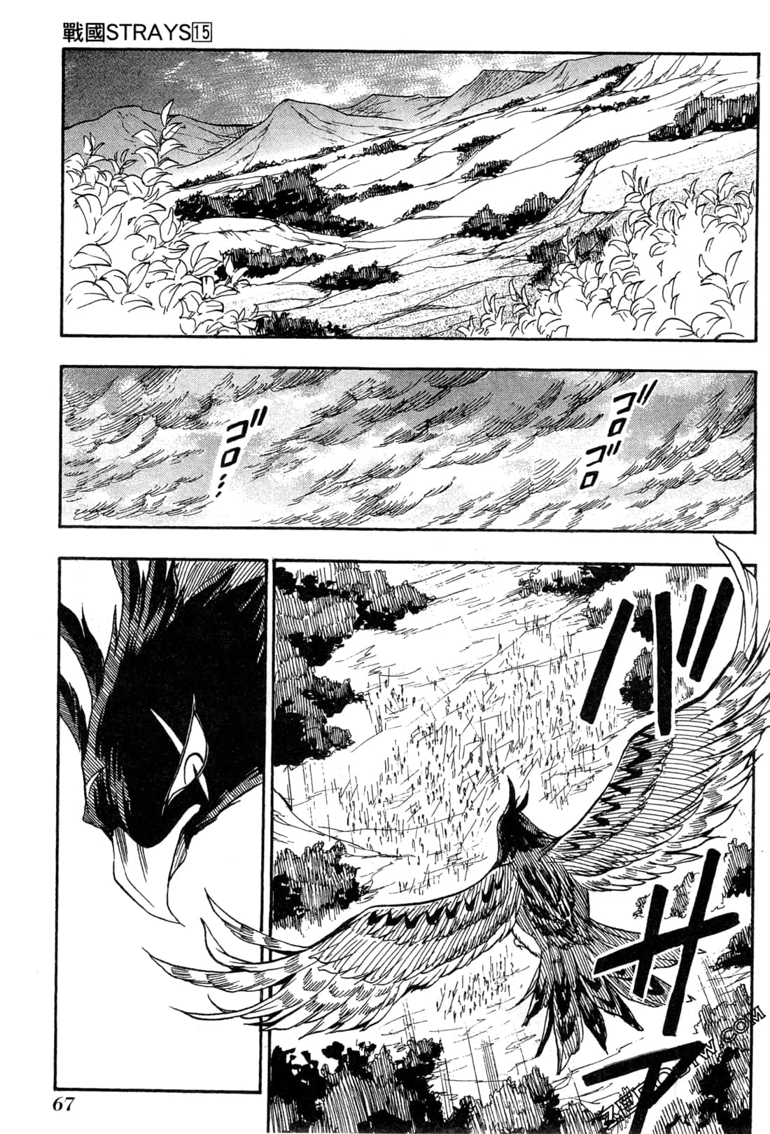 第15卷74