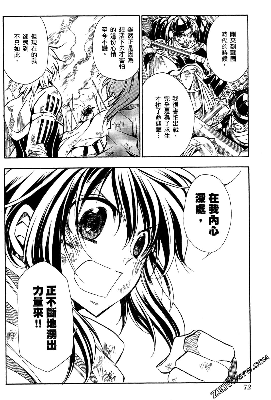 第15卷79