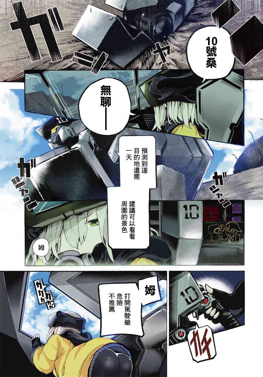 1话0