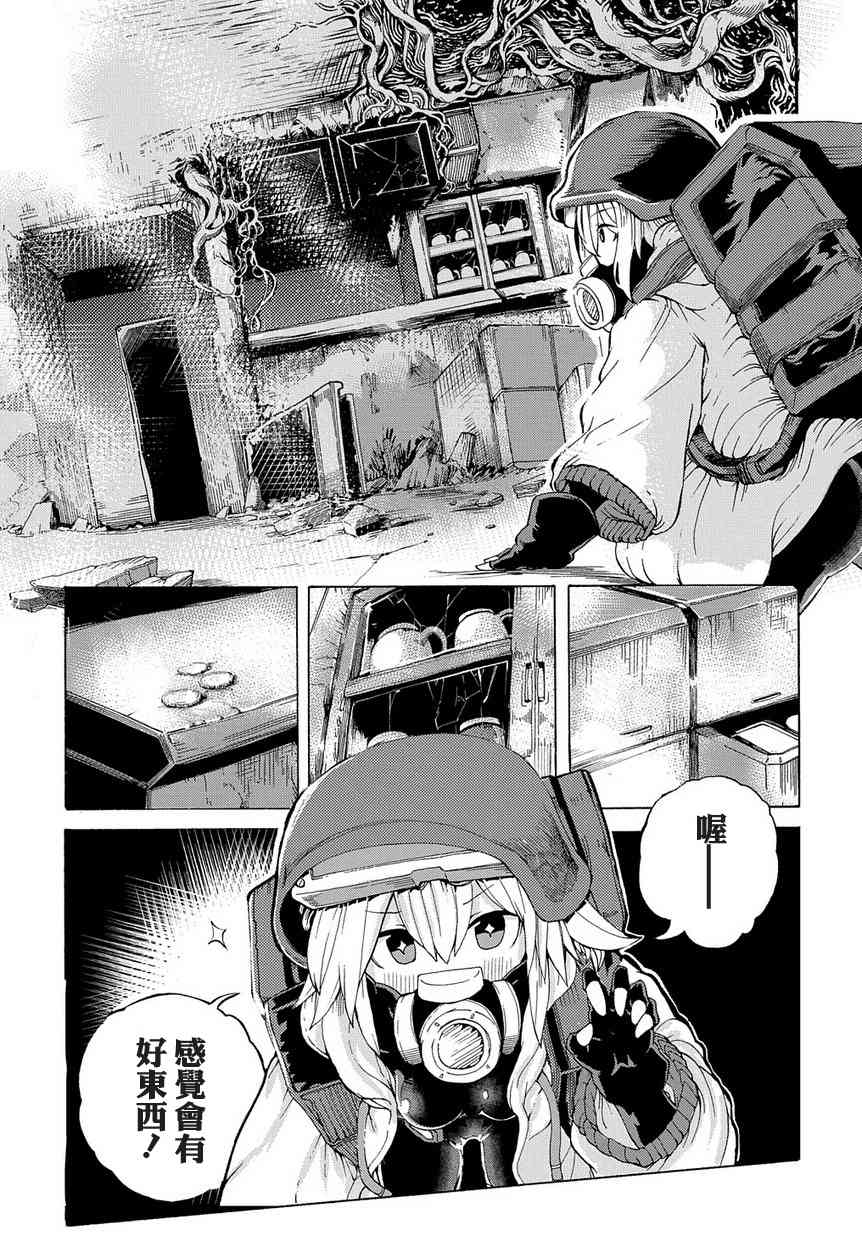 1话12
