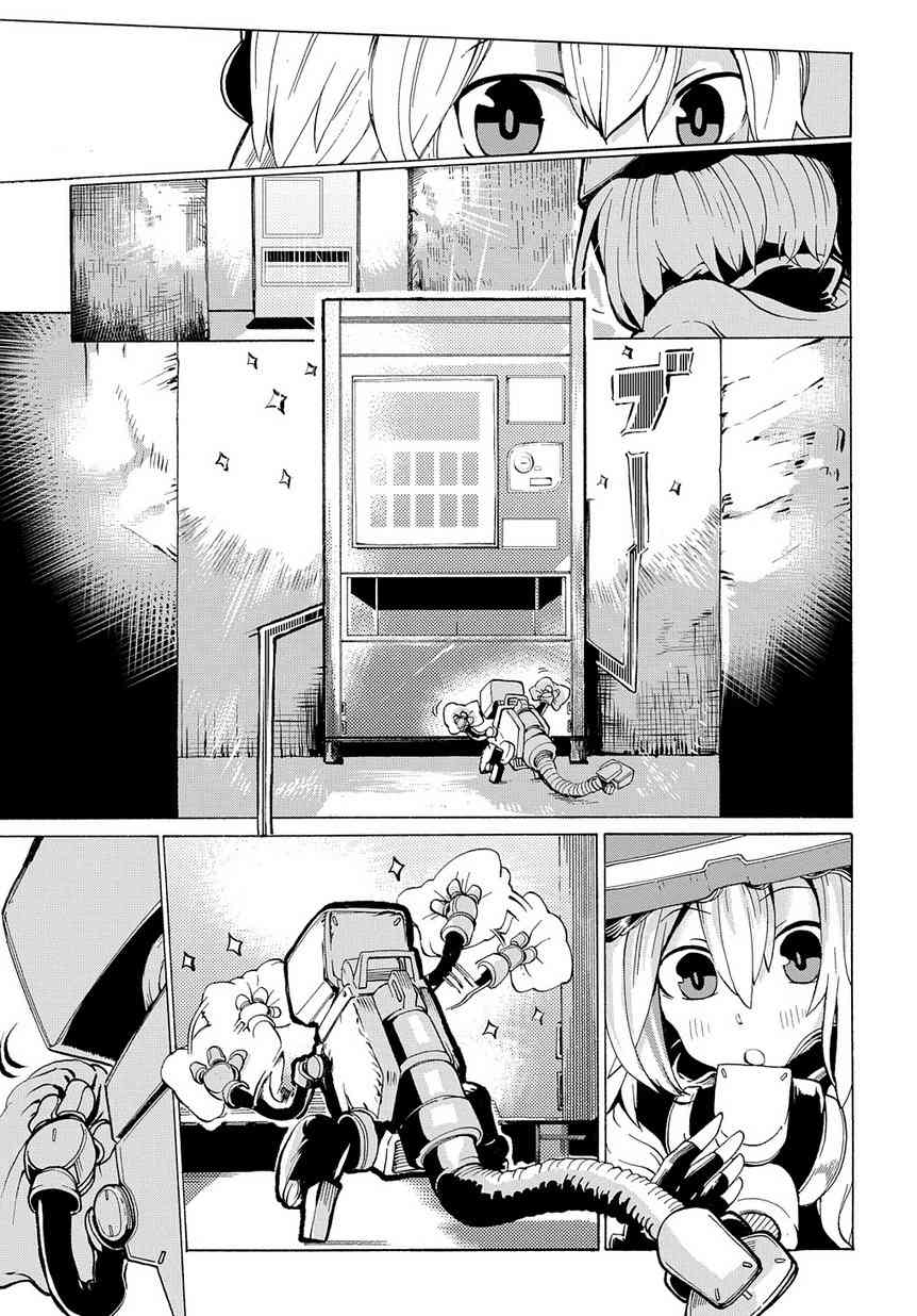 1话14