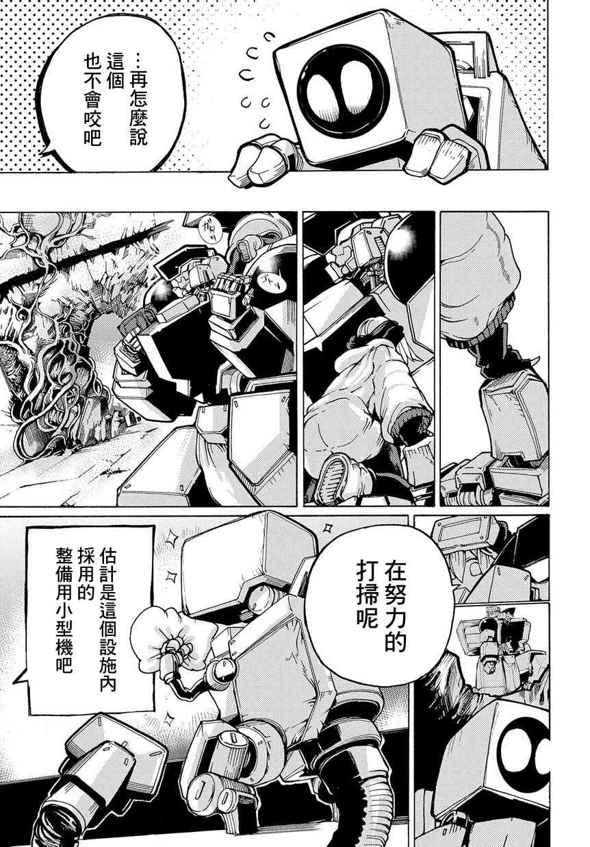 1话18