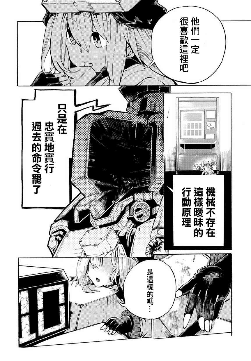 1话19