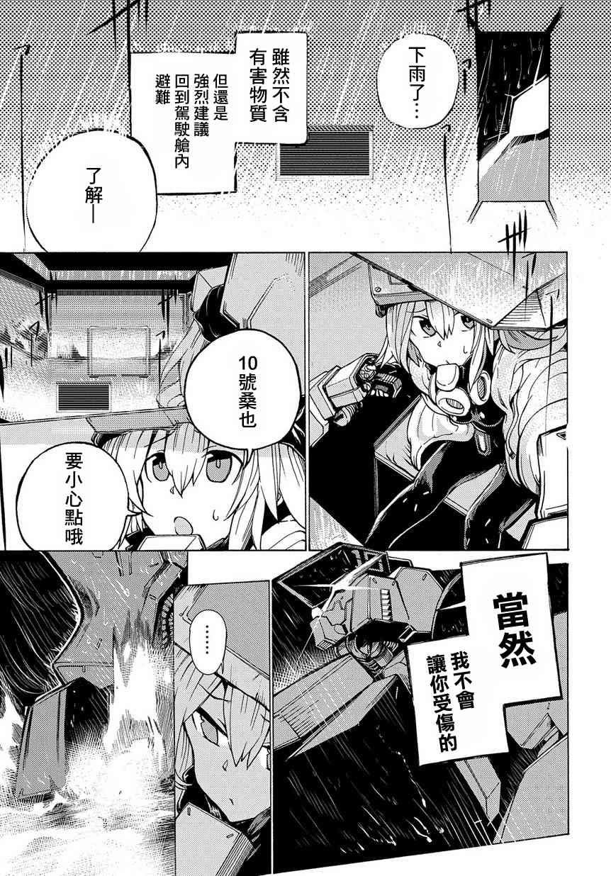 1话22