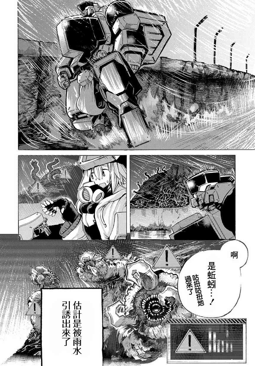 1话23