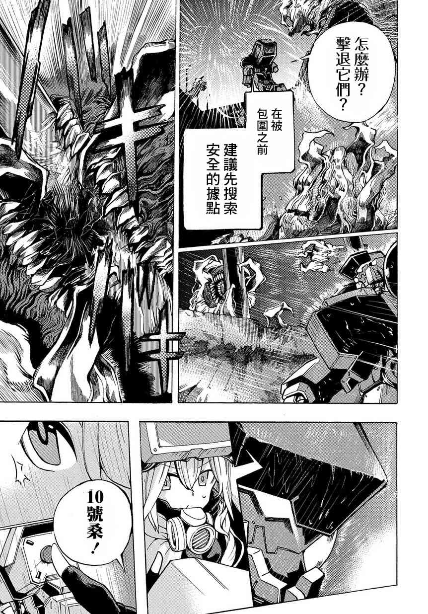 1话24