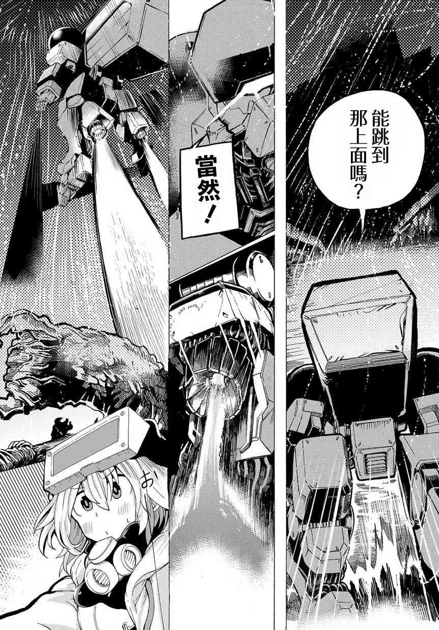 1话25