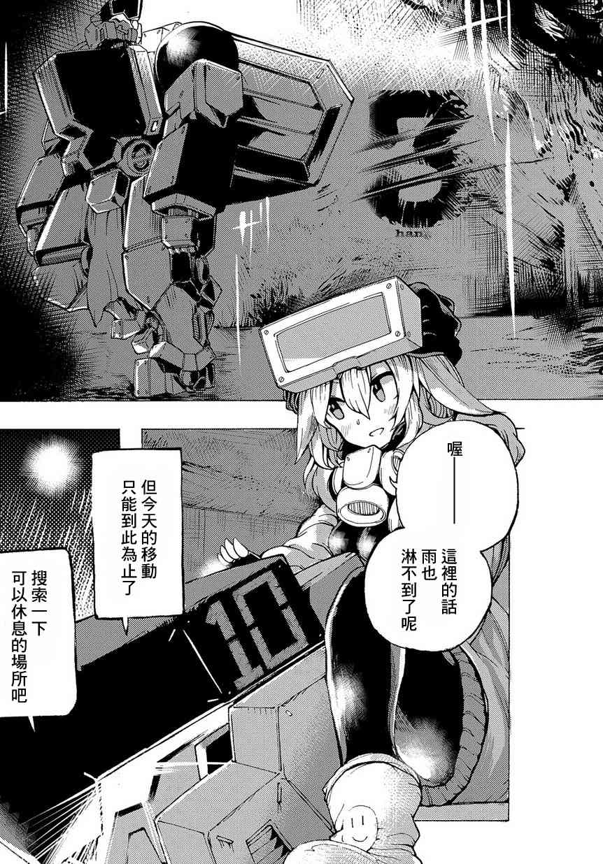 1话28