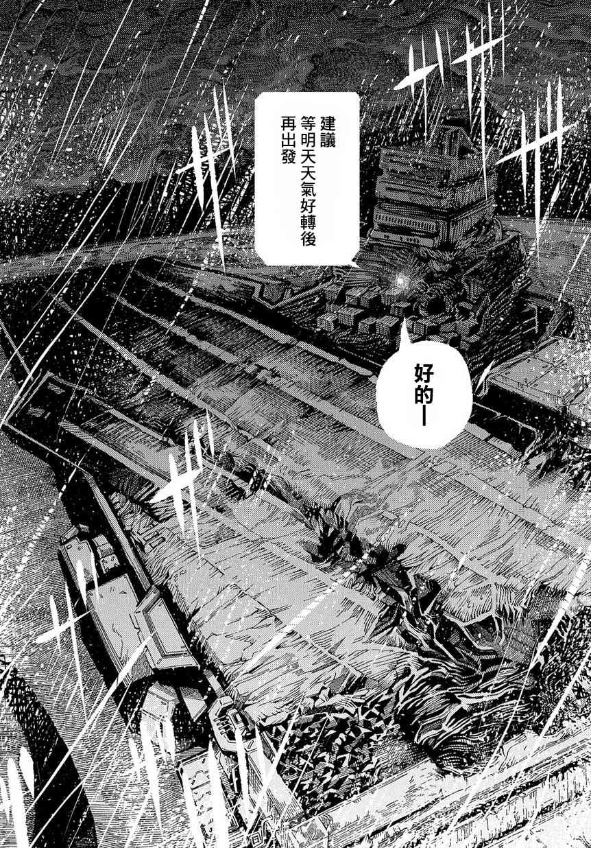 1话29