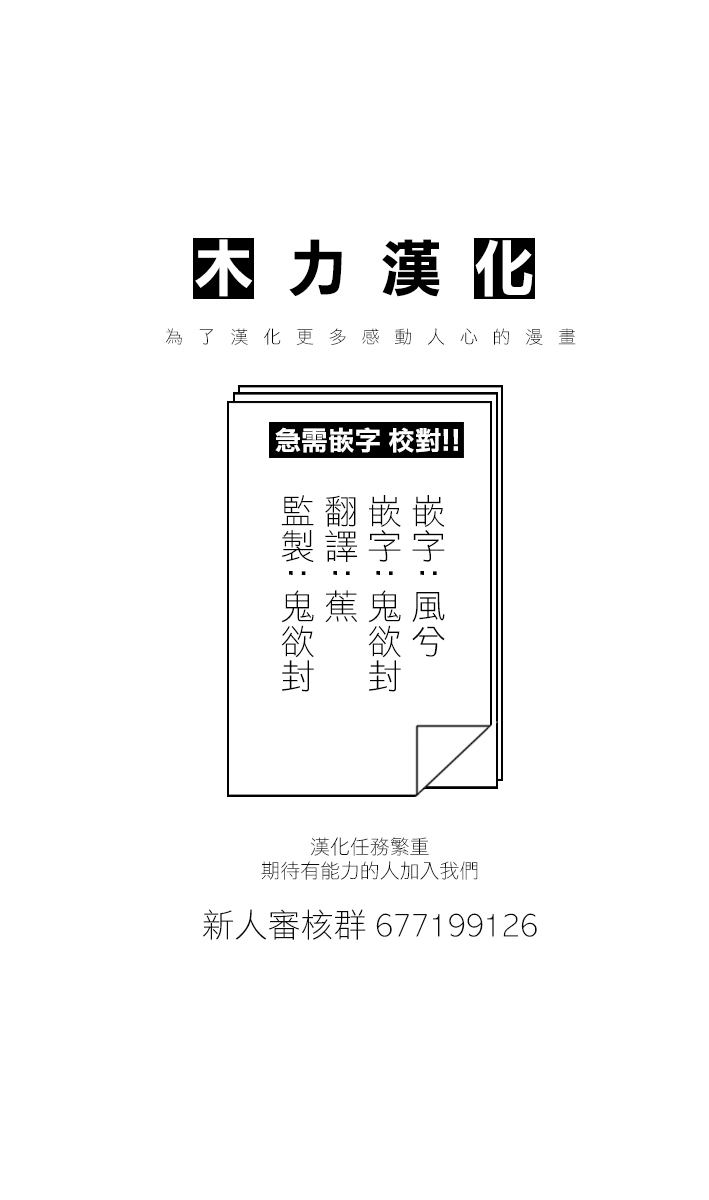 1话30