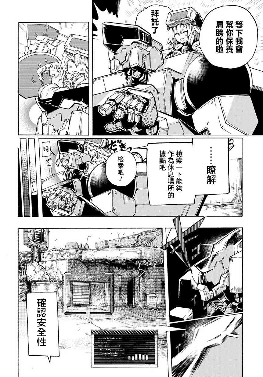 1话5