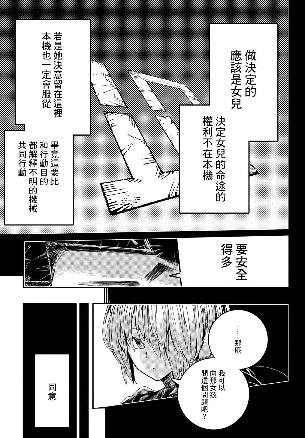 8话10