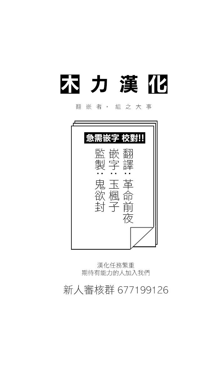 8话29