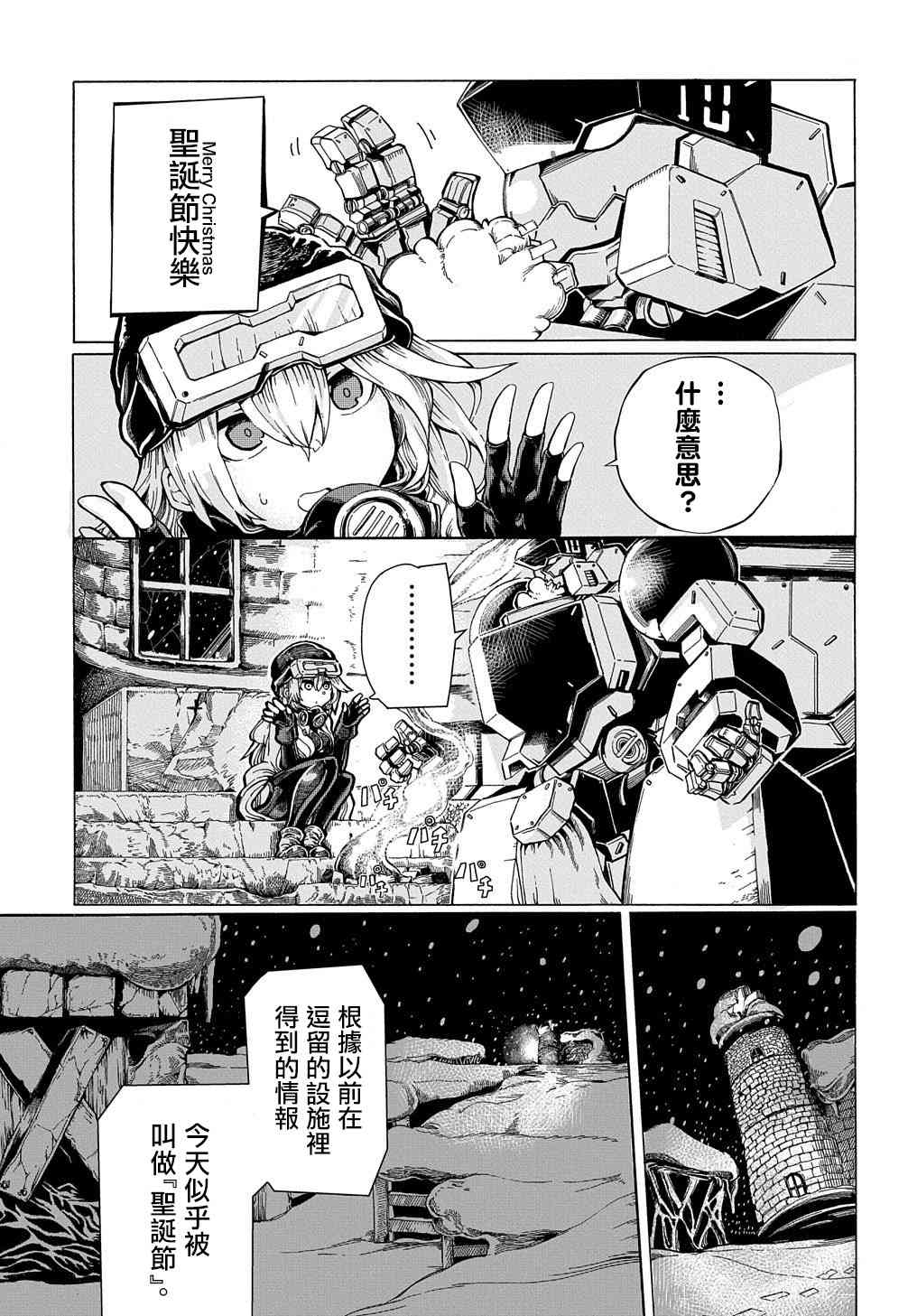 推特更新0