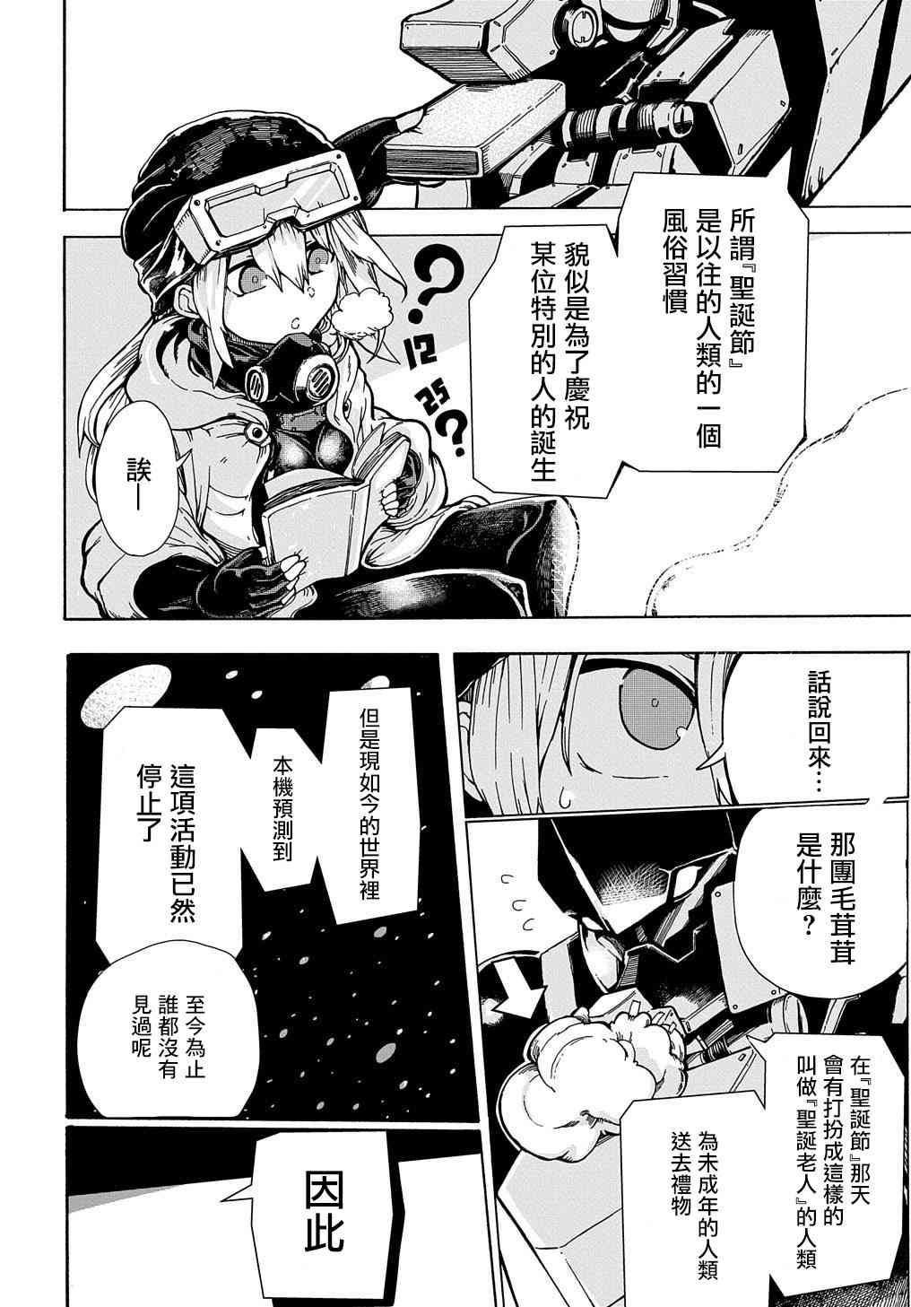 推特更新1