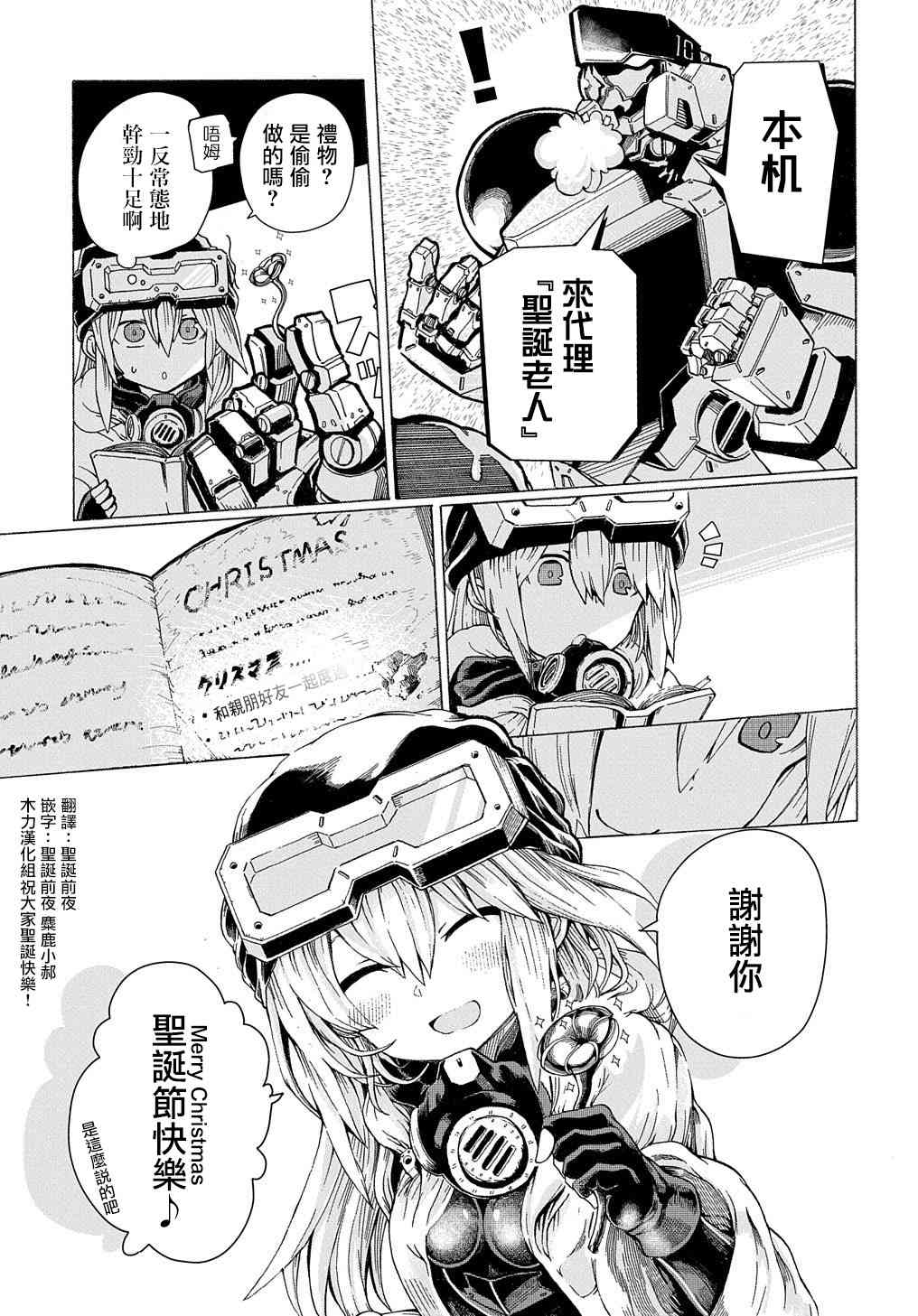 推特更新2