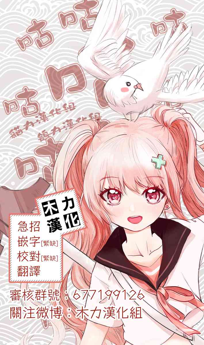推特更新3