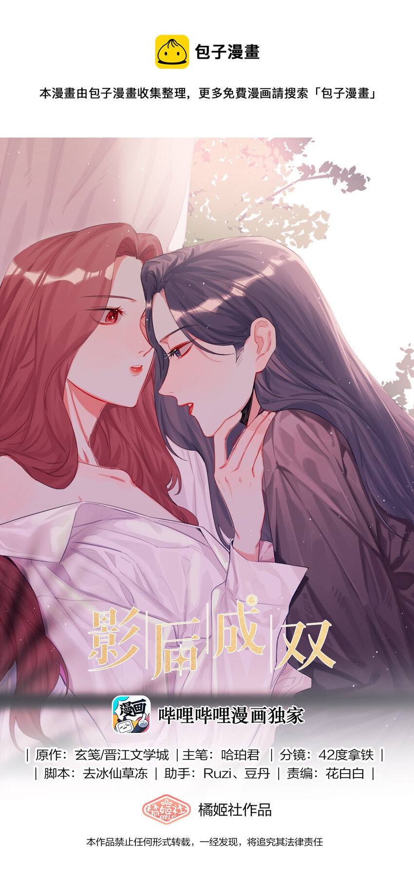 013 一起吃个饭吧~0