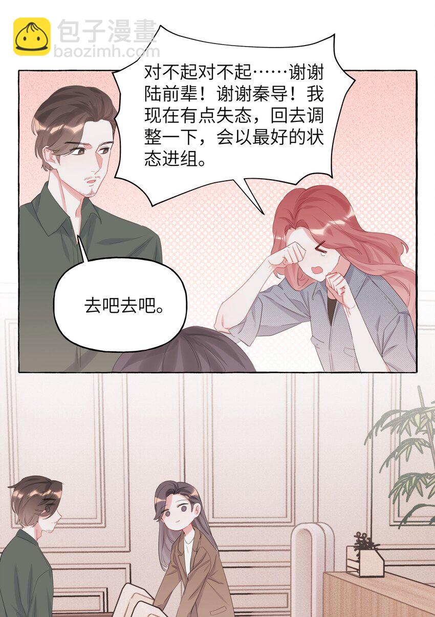 013 一起吃个饭吧~11