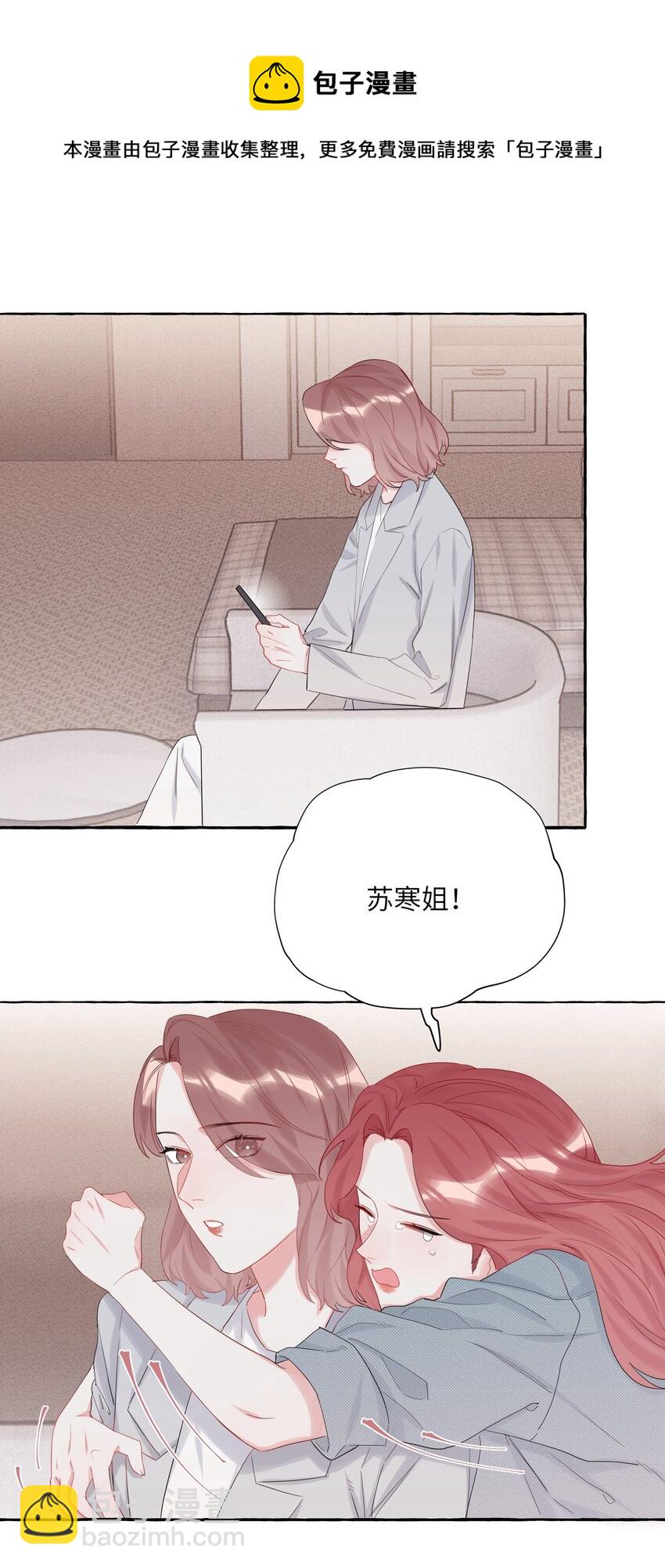 013 一起吃个饭吧~14