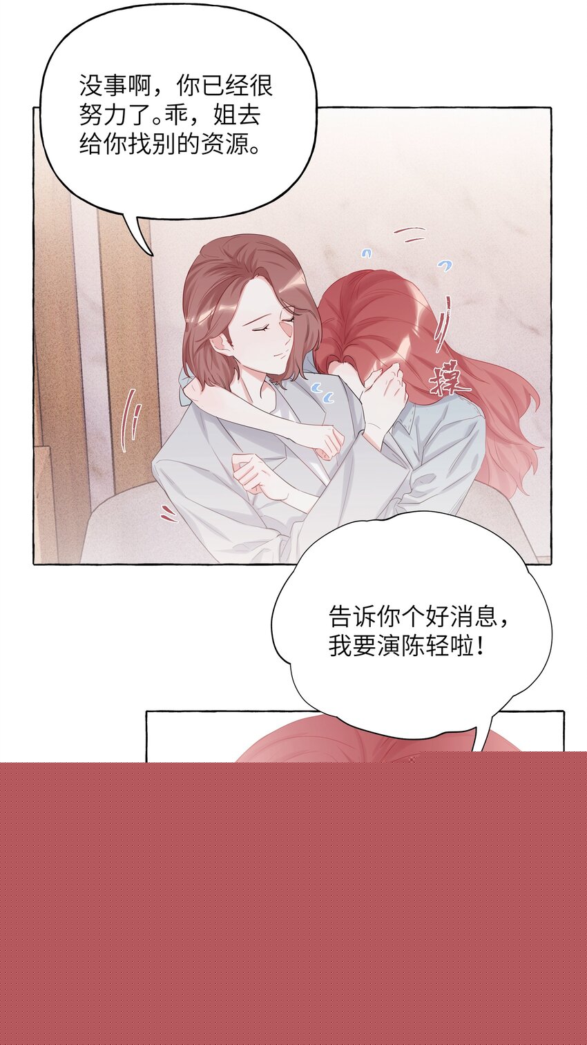 013 一起吃个饭吧~15
