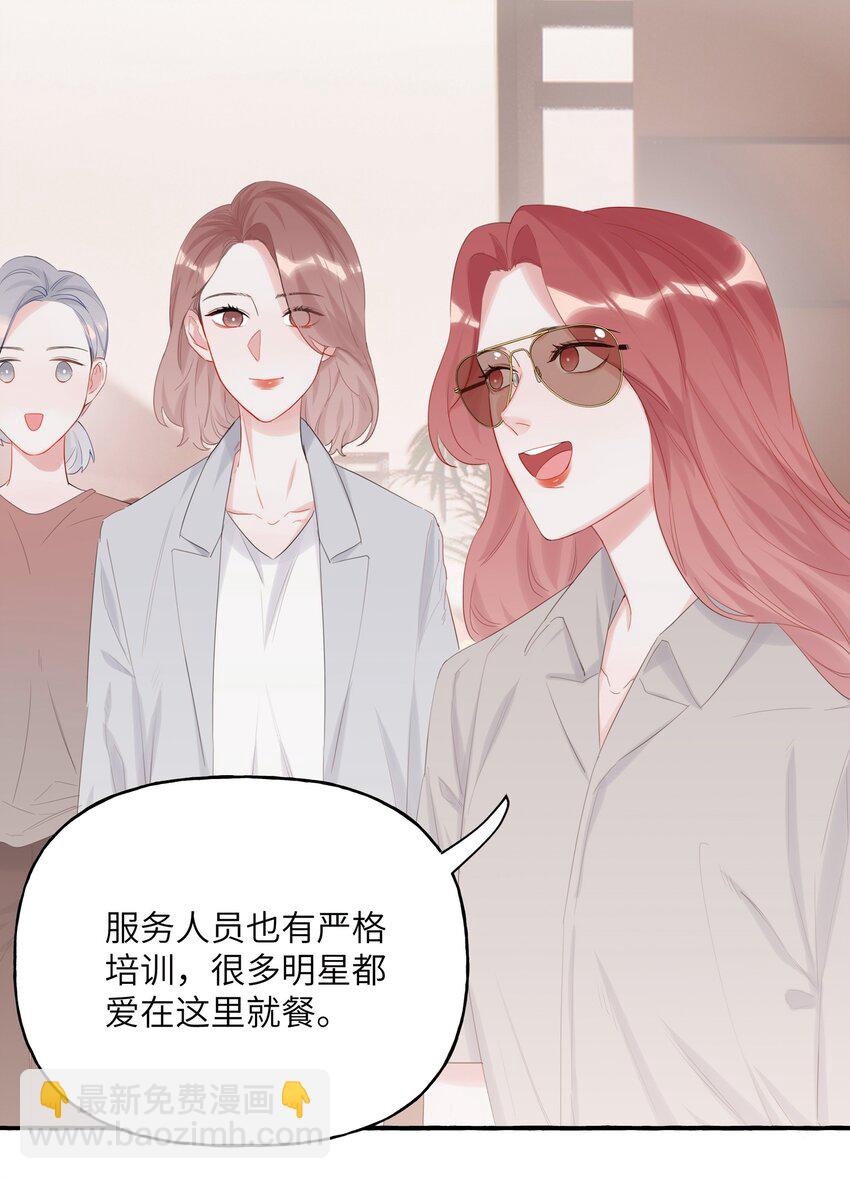 013 一起吃个饭吧~18