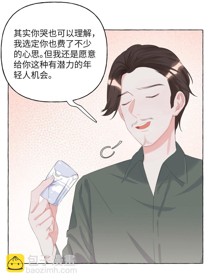 013 一起吃个饭吧~2
