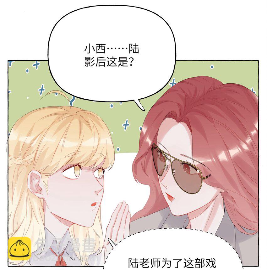 013 一起吃个饭吧~21