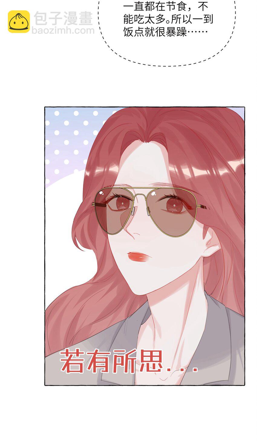 013 一起吃个饭吧~22