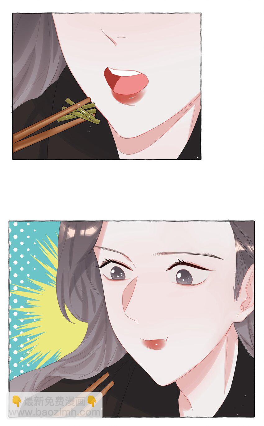 013 一起吃个饭吧~25
