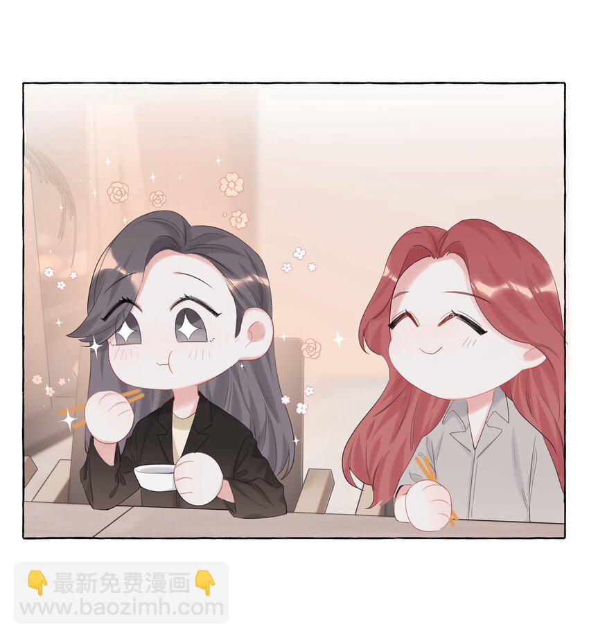 013 一起吃个饭吧~26