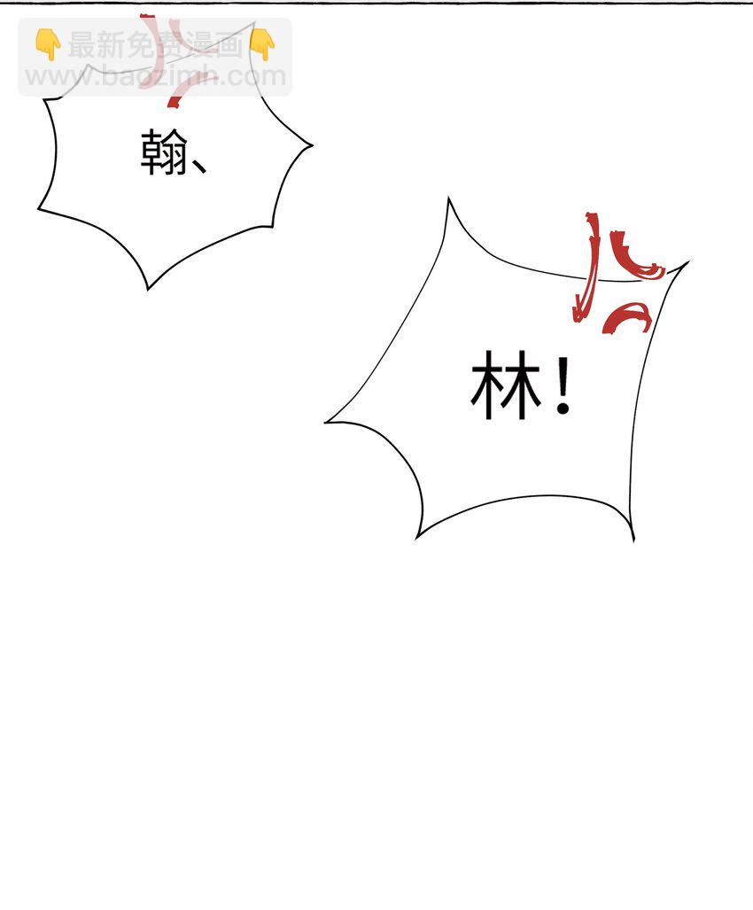 013 一起吃个饭吧~31
