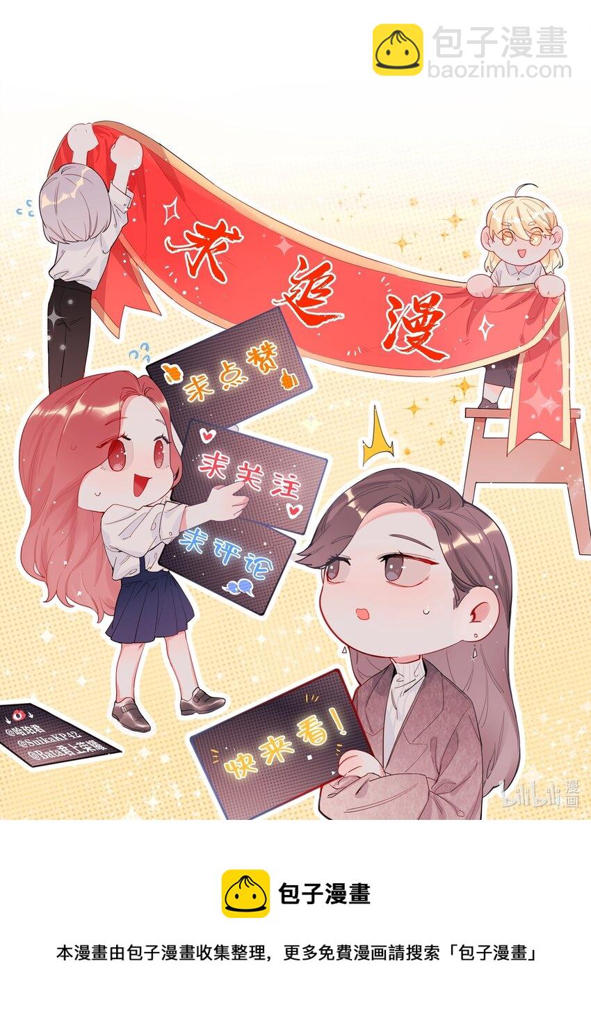013 一起吃个饭吧~32