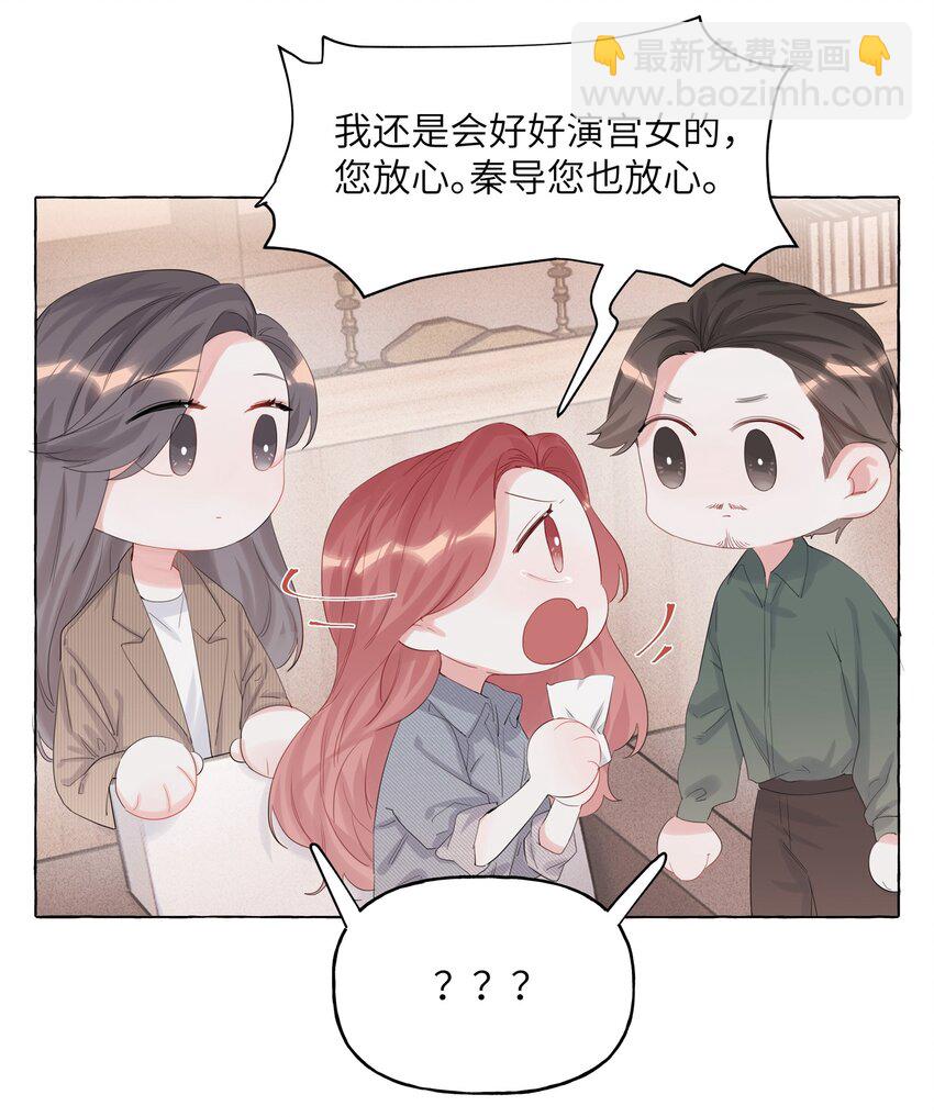 013 一起吃个饭吧~6
