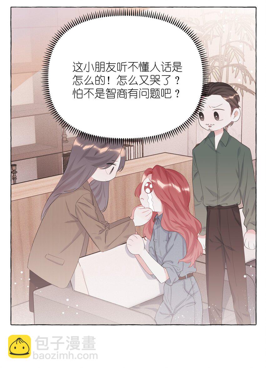 013 一起吃个饭吧~8