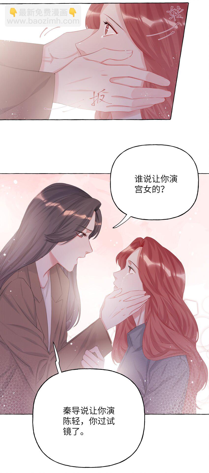 013 一起吃个饭吧~9