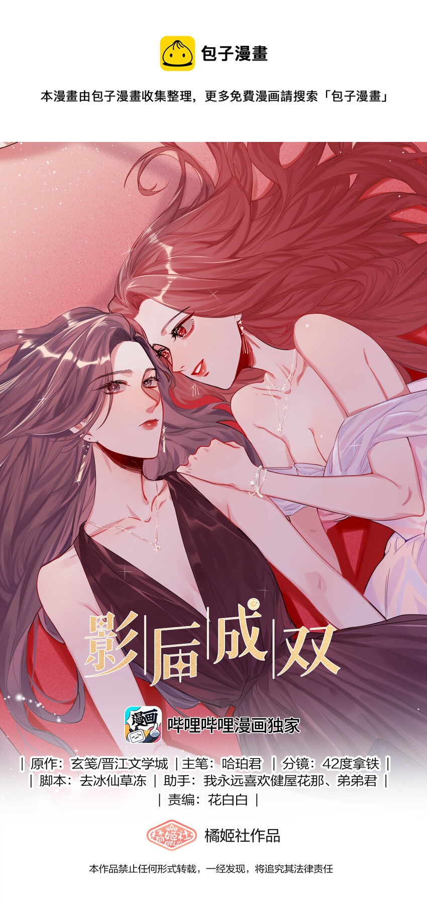 018 电脑给你，你来修！0