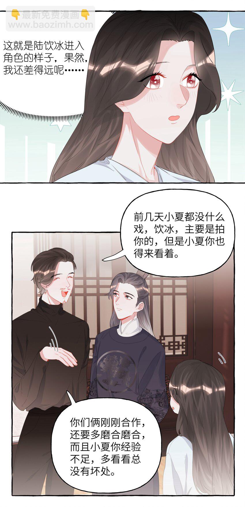 018 电脑给你，你来修！10